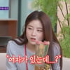 "성숙한 女 보인다" 무당 말에 임원희, 썸 실토 "두 명 있어"[돌싱포맨][★밤TV]