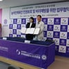 스포츠윤리센터, 농아인 체육인 인권 보호 업무 협약 "전 직원 수어 교육 시행"