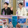 브라이언X환희 불화설 종식.."내가 더 속상" 눈물 흘렸다[라스]
