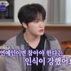 김재중, 지긋지긋 사생범 피해ing.."최근에도 비행기 따라 타는 팬들 有"(돌싱포맨)[종합]