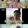 '2조 부자' 30대 CEO "마스크팩 中점령..누적 22억장 팔았죠"[이웃집 백만장자]