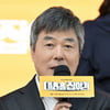 '횡재' 선우재덕, 복권 1등 당첨금 '357억' 받는다(대운을 잡아라)