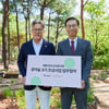SM, 서울시와 '광야숲' 3기 조성 협약..'지속가능한 정원' 만든다