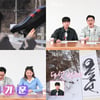 26기 골드女 운명의 장난? "5~6년전 소개팅남 만났네요"[나는 솔로]