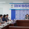 대한체육회, 청렴·반부패 개선회의 개최... 유승민 회장 "외부 감사, 체육 행정 근본적으로 정비할 적기"