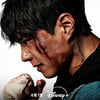 '폭싹' 이어 '복서' 박보검 온다..'굿보이', 디즈니+ 공개 [공식]