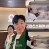 70대 간수치 이후..'박수홍♥' 김다예 "케어 받는 중" 미소 활짝