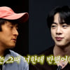 기안84, BTS 진 인성 극찬 "슈퍼스타라 호텔갈까 걱정"(인생84)[종합]