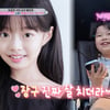'더 글로리' 임지연 딸♥황민호, 애교 폭발 통화 "안 보고 싶어?"[슈돌][★밤TView]