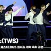 투어스 서울스프링페스타 무대 (TWS SEOUL SPRING FESTA STAGE) [영상]