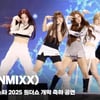 엔믹스 서울스프링페스타 무대 (NMIXX SEOUL SPRING FESTA STAGE) [영상]