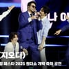 지오디 서울스프링페스타 무대 (god SEOUL SPRING FESTA STAGE) [영상]