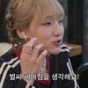히밥, 50억 벌었는데 솔로인 이유.."경험 많지 않아"