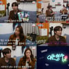 '아는 형수' 케이윌, 미친 섭외력..전 야구선수 김문호♥아내 성민정 스토리 대방출