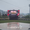 '봄비' 대전 LG-한화전, 광주 NC-KIA전 '우천 취소'