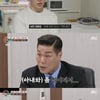 '절약부부' 남편, 서장훈에 서운함 "고치려고 온건데 헤어지라니" [이혼숙려캠프]