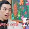 국화에 차인 10기 영식, 돌변+뒷담화 "싫어하는 스타일"[나솔사계]