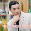 10기 영식, 女 출연자에 번호 물었다 "너무 급해"[나솔사계][별별TV]
