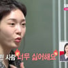 "제일 이상한 사람, 너무 싫어" 장미, 22기 영식에 분노 폭발[나솔사계][★밤TView]