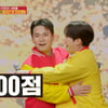 '믿고 듣는 천록담'..손빈아와 100점 환상 듀엣[사랑의 콜센타]