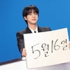방탄소년단 진 'Close to You', K-STAR 2025 1st Season VOTE '베스트 MV' 1위
