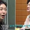 '나솔사계' 장미 "22기 영식과 끝낼 것"..'오열 사태'[종합]