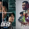 '야당', 신작 공세에도 1위 탈환→200만 돌파..'거룩한 밤' 2위 [★무비차트]