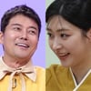 전현무, ♥홍주연과 '5월 결혼' 파투설.."○○ 심각해 안 되겠다"(사당귀)