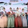 95년만 첫 외국인 '미스 춘향' 탄생..푸른 눈의 에스토니아인