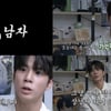 19세 정동원 "상남자 되려면 군대 가야"..新 유튜브 '걍남자' 시작[공식]