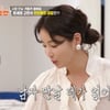 기은세, 이혼 후 새로운 만남 추구.."주변에 男 만날 데 없어" 하소연[편스토랑][별별TV]