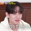 '국민효자' 남윤수, 父 위한 MZ식 효도밥상 공개.."아낌없이 주는 子"[편스토랑][★밤TView]