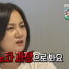 박나래, 충격적인 정수리 공개.."탈모 수치스럽다" 토로[나혼산][별별TV]