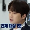 이찬원, 전력분석관으로 변신..'비밀병기'의 에이스 분석 [뽈룬티어]