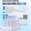 문화강국네트워크 국회토론회..유홍준 교수, 국회토론회 좌장 첫 행보