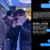 서민재, 임신 후 잠적한 남친 신상 폭로.."살려줘"