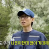 유재석, 아들·딸 상반된 효심 기대.."나은이한테 기대 많아"[놀면뭐하니] [★밤TView]
