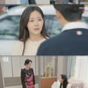 '독수리' 신슬기, 윤박 짝사랑 대가로 조교직 박탈.."잔인해요, 교수님"[★밤TView]
