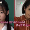'어린 애순' 김태연, 아이유 미담 방출.."드레스 다 골라줘"[아는 형님][★밤TView]