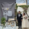 "내 눈물샘" 정은혜, 결혼식 현장 포착..아름다운 드레스 자태