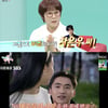"차은우 근처는 갔다"..김석훈, 90년대 레전드 비주얼 셀프 인정[전참시][별별TV]