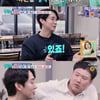 김상혁, 재혼하나..미모의 여자친구 공개 "진지하게 생각 중"[살림남]