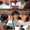 지예은, 다이어트 후폭풍→체력 저하..유재석 "갓 태어난 송아지"[런닝맨][★밤TView]