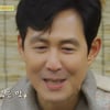 '소식좌' 이정재, 염정아 표 '산더미 감자탕'에 식욕 폭발 "너무 맛있어"[산지직송2][별별TV]