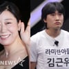 '뭉찬4' 라미란 아들 김근우 클린시트..안정환, 박항서 팀 꺾고 개막전 승리