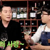 윤상, 이현우♥13세 연하 아내 결혼 전 폭로 "여자 너무 많아"[짠한형]