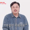 '4살 연하♥' 정중식 "공연장=돈 버는 곳, 여친 출입금지 조항 有"[동상이몽2][★밤TV]