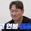 장시원 PD '불꽃야구' 해냈다..1화 최고 동시 시청자 13만명 기록