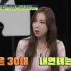 '충격 실화' 30대 남편 불륜녀가 60대 할머니?..친모 다른 혼외자까지[탐정들의 영업비밀]