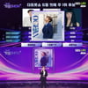 박지현, '더 트롯쇼' 2주 연속 1위